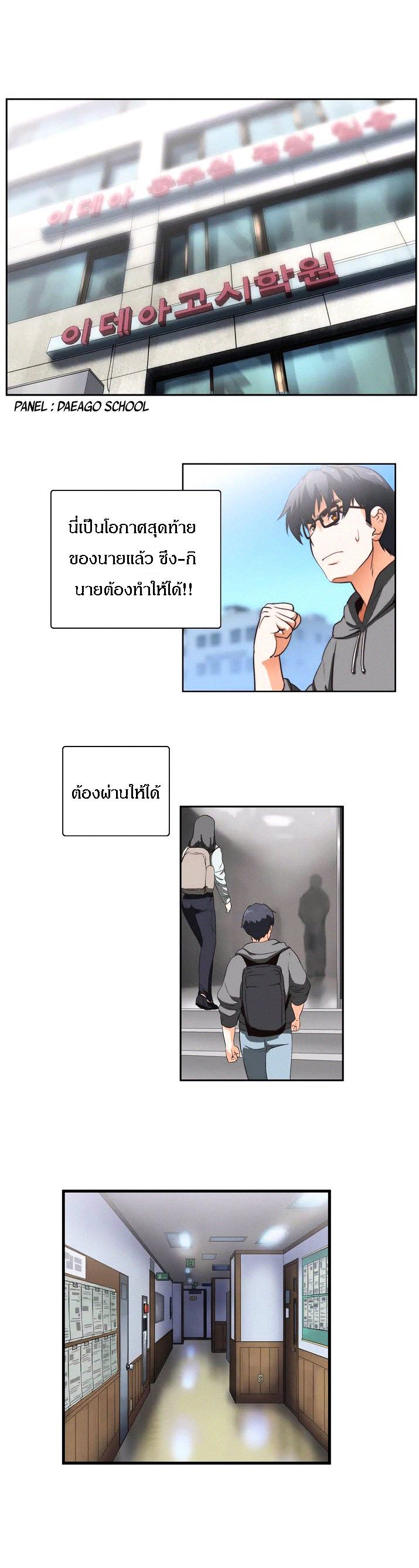 อ่านมังงะ การ์ตูน